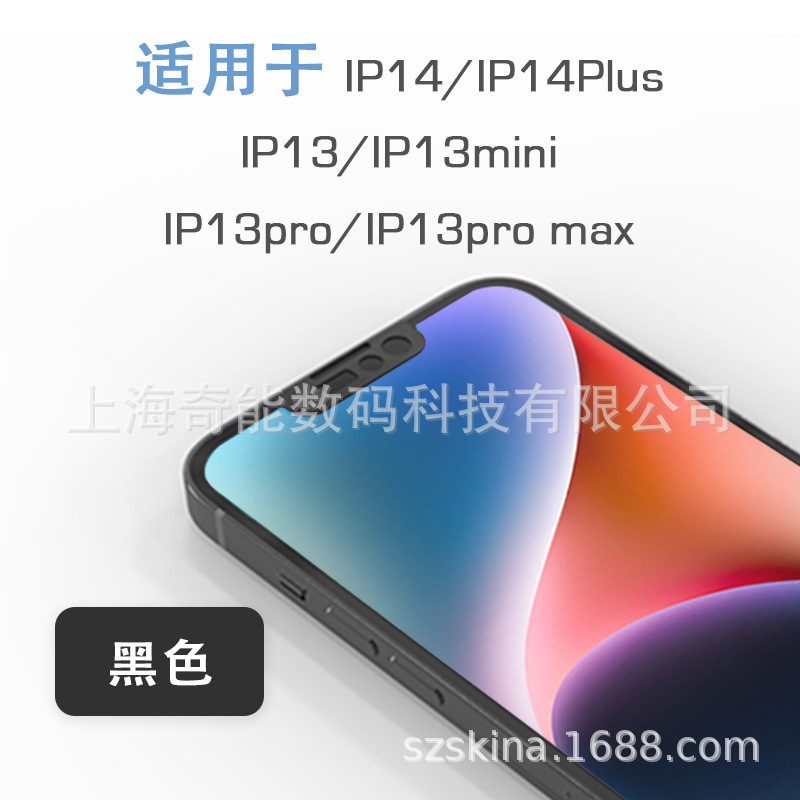 厂家批发 X13全系列/X14/X14Plus 前摄像头保护盖 防黑客XF14黑