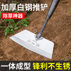 Grass Removal God Knife, Manganese Steel Weeding Trowel, Grass Removal God, Non-Bending Waist Agricultural Ground Scraping Tool, Wall Surface Dedicated Tool