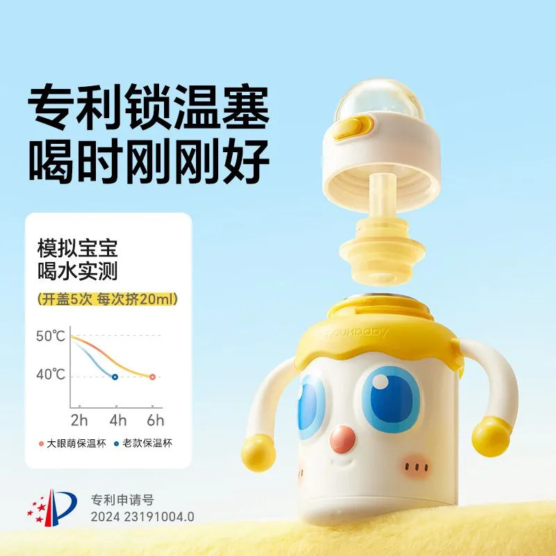 商品图
