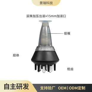 New Style Scalp Dosing Appliance Home Personal Care Head Massage 1ml Dosing Appliance Mino Scalp Dosing Appliance