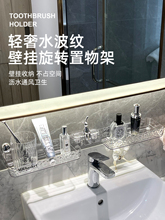 �l���g���^��������ױڒ�ԡ��ϴ��̨�D���ռ{��ϴ���g�젝����