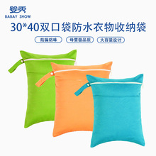 30*40cm��ڴ���Я�������Ƴ������������Ʒ��ˮ�������ɴ�����