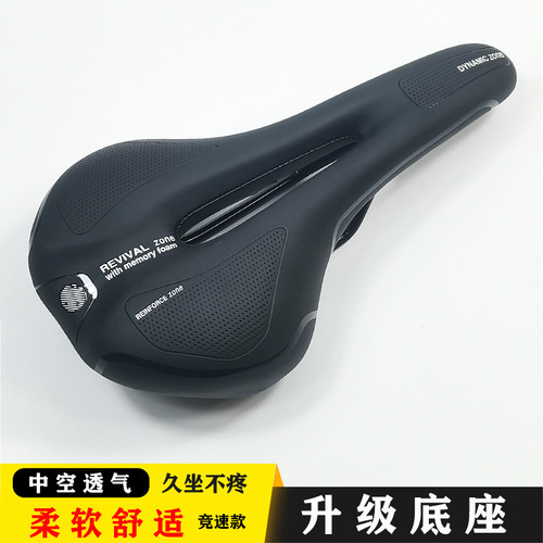 Bicycle saddle mountain bike road bike seat cushion hollow breathable comfortable racing bicycle seat