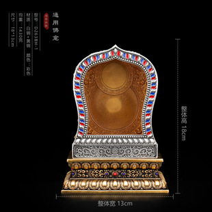 Copper Buddhist Shrine Can Hold 10cm Buddha Statues, Portable Small Buddha Statue Shrine, Buddhist Supplies, Desktop Buddhist Hall