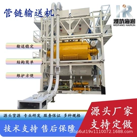 输送机;其他输送设备;筛分设备