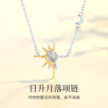 足银999日升月落项链女纯银原创设计轻奢精致高级感气质锁骨链