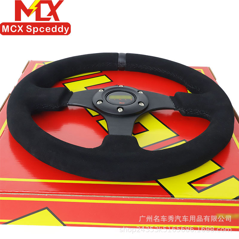 Cross-Border Hot-Selling Car Modification 13-Inch 330mm Matte Leather Black Flat Steering Wheel with Universal Hole Spacing of 70mm