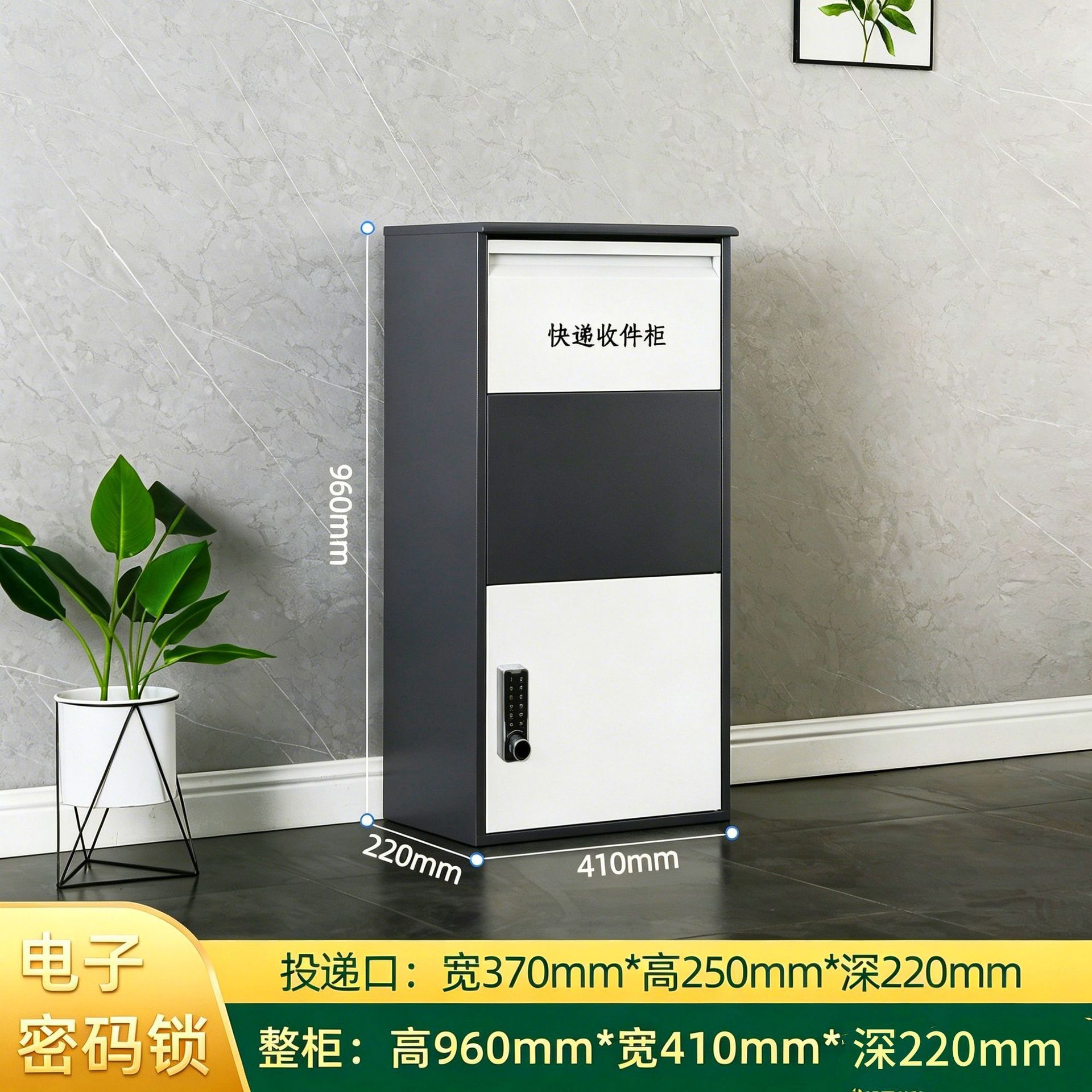 Шкаф для посылок Home Doorstep Express 960мм сенсорный замок
