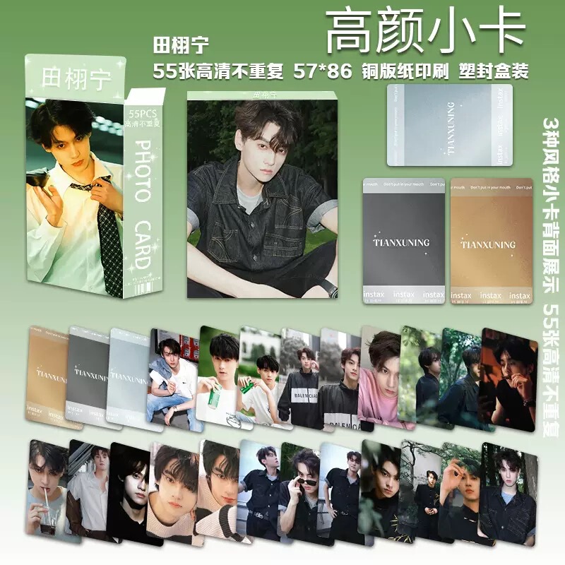 新しい卸売フォトカード 55 枚ボックススター Ju Jingyi Song Yuqi Dilireba Zhao Lusi フォトカード LOMO カード|undefined