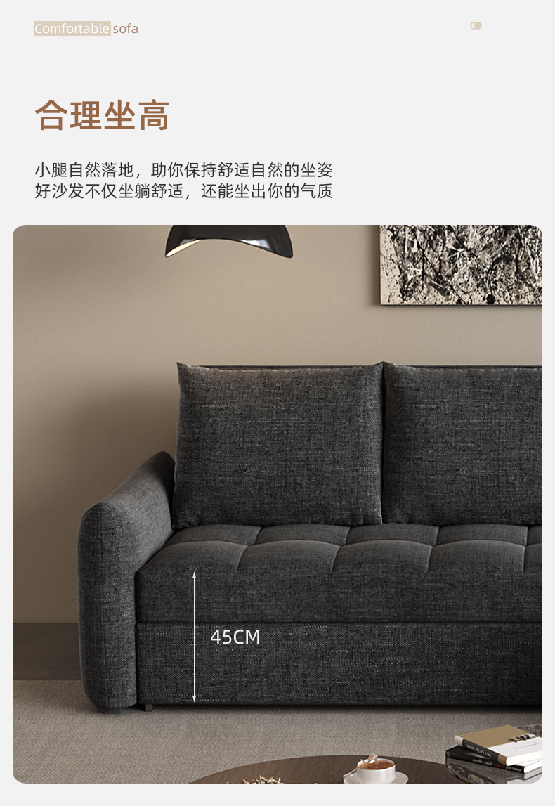 640-C沙发床详情页切片_19.jpg