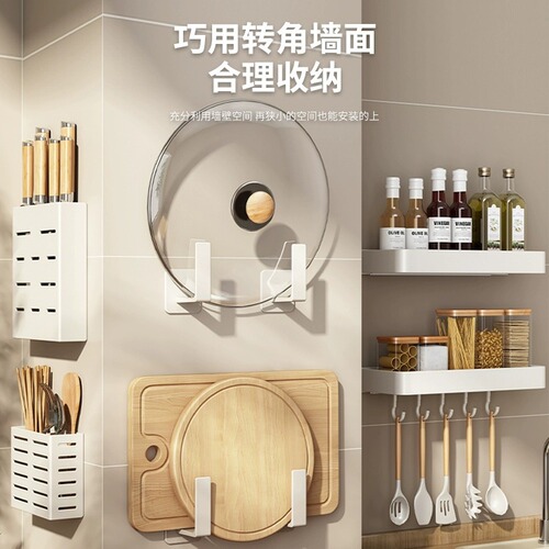 White kitchen rack wall-mounted punch-free household space aluminum condiment corner cutting board storage spice rack