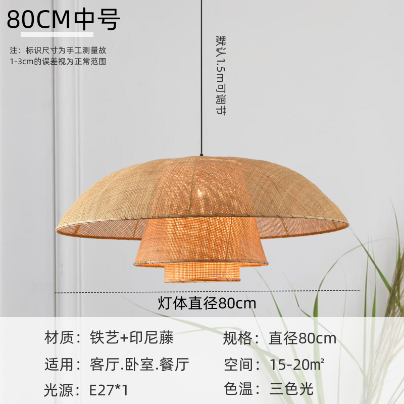 Araña de ratán de estilo japonés, bar restaurante de estilo Miji, sala de estar B & B sala de té de entrada, lámpara de ratán de hotel Zen