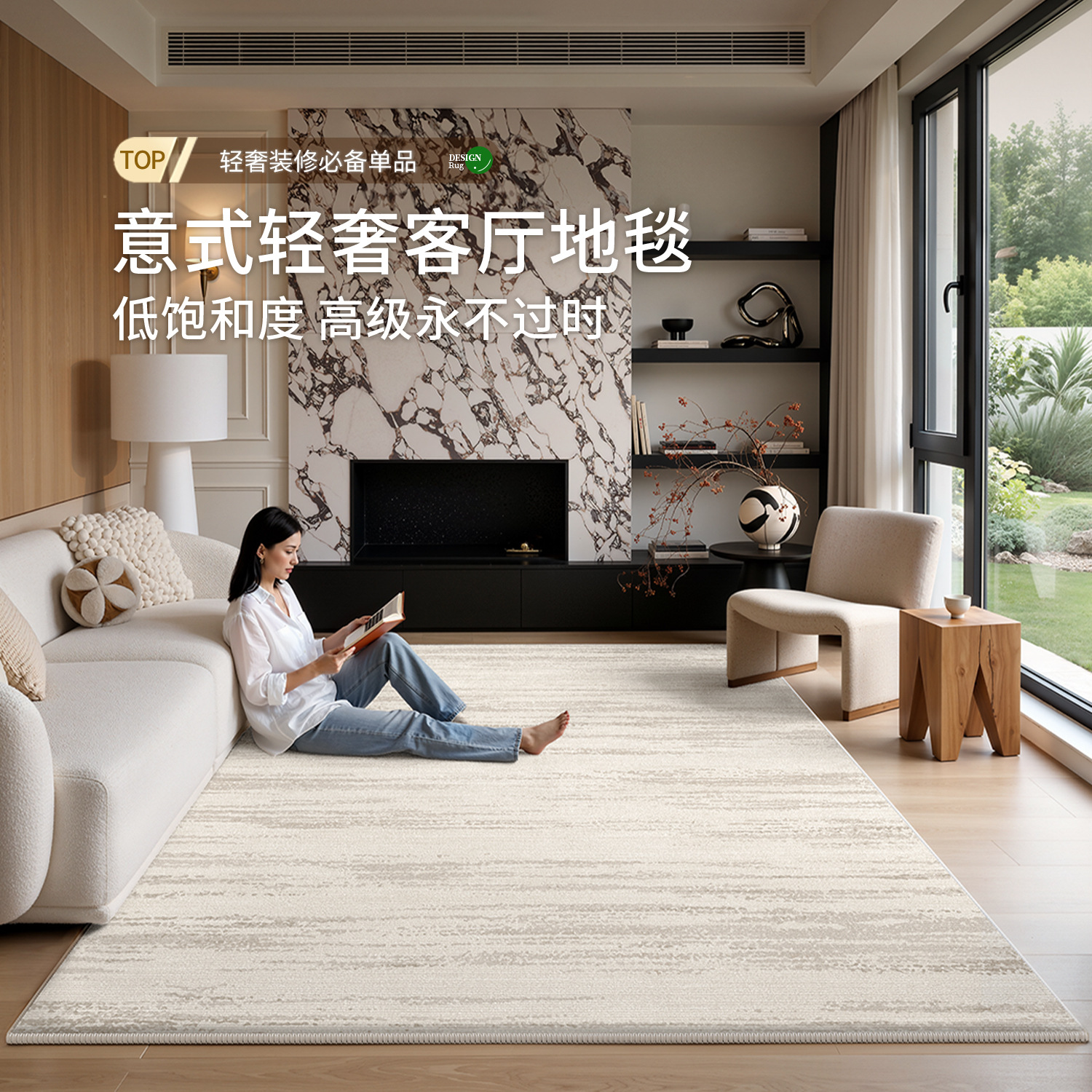 Alfombra de lujo ligera italiana sala de estar nueva alfombra de piso de gran área sin lavado, limpiable, impermeable y antiincrustante para el dormitorio