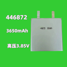 446872��� ƽ����� ��Դ ����  ��ѹ��� 446699 446693 453864