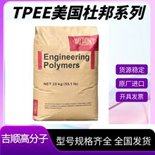 TPEE�����Ű�7246 ҽ����Ʒ6356����Ӧ��5556��������4056ԭ��