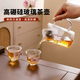 茶海/公道杯;茶壶;茶杯