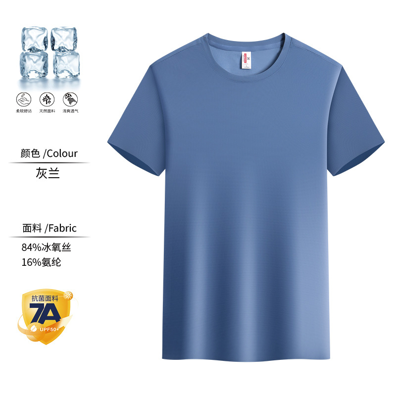 Camiseta de seda de hielo verde militar, logotipo personalizado de manga corta, reunión de camaradas del 1 de agosto, camisa conmemorativa de veteranos, hombre de secado rápido