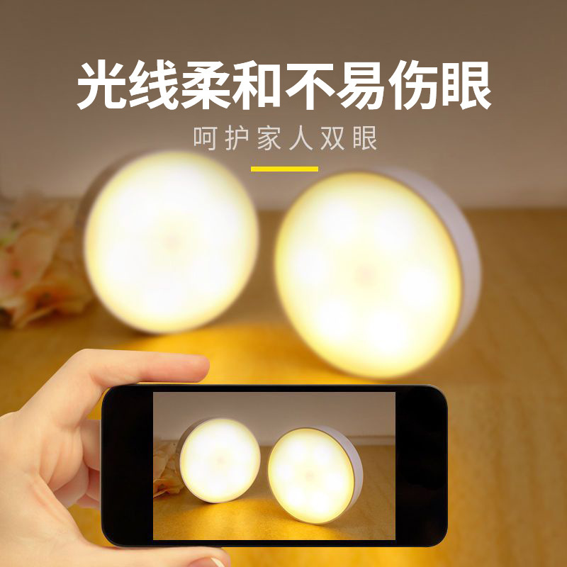 Round light smart human body induction light bedside bedroom cabinet…