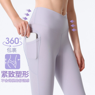 Cross yoga pants women's high waist hip lifting Peach Hip stretch tights sports pants running fitness pants trousers
