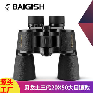 ؐ��ʿ�pͲ���h�R20X50�߱�����ҹҕ����Ŀ�R���_�����R�������l