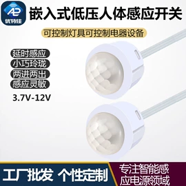 开关电源;感应开关;LED电源