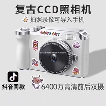 女生学生女朋友生日礼物校园送数码照相机小型党高清d相机毕业cc