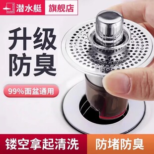 ��ˮͧϴĘ��©ˮ��ϴ��ˮ��©�����菗����о��ˮ�������^�V�W