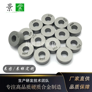 厂家生产YG8硬质合金圆环高品质带印章钨钢毛坯环非标密封件