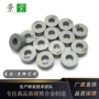 毛坯生产硬质高品质圆环