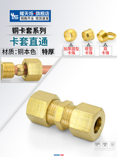 �Ӻ��~��ɫ����ֱͨ�p�^�߉��ӝ����~�܌���12/10/6/8mm�~�ܽ��^