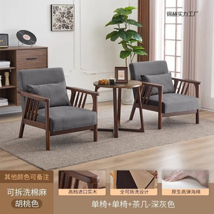 Solid Wood Fabric Sofa for Small Spaces, Japanese-Style Simple Wooden Living Room, Suitable for Guesthouses or Rental Apartments, Available for Two or Three People, Straight Arrangement