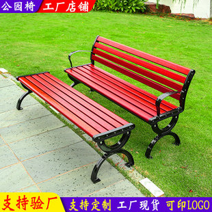 Park Chair Outdoor Bench Garden Courtyard Leisure Square Seat Solid Wood Backrest Chair Cast Iron Anticorrosive Wooden Rank Chair