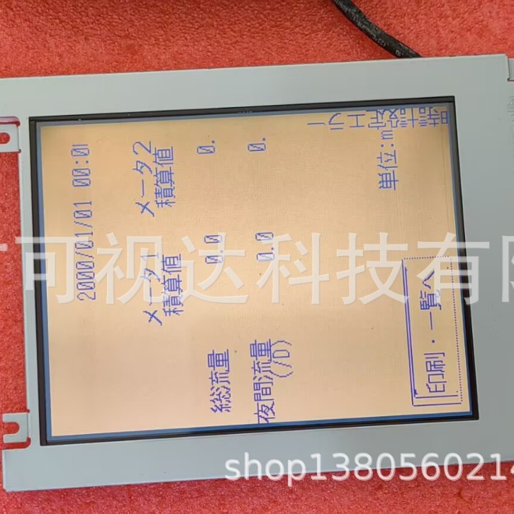 G057QV1EA-G020  KS3224ASTT-FW-X3 G057QV1EA  京瓷LCD显示屏