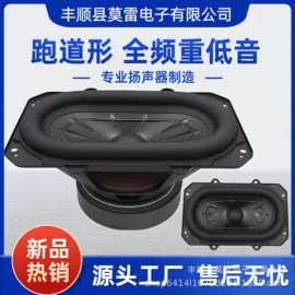 扬声器;其他紧固连接;影音电器配件