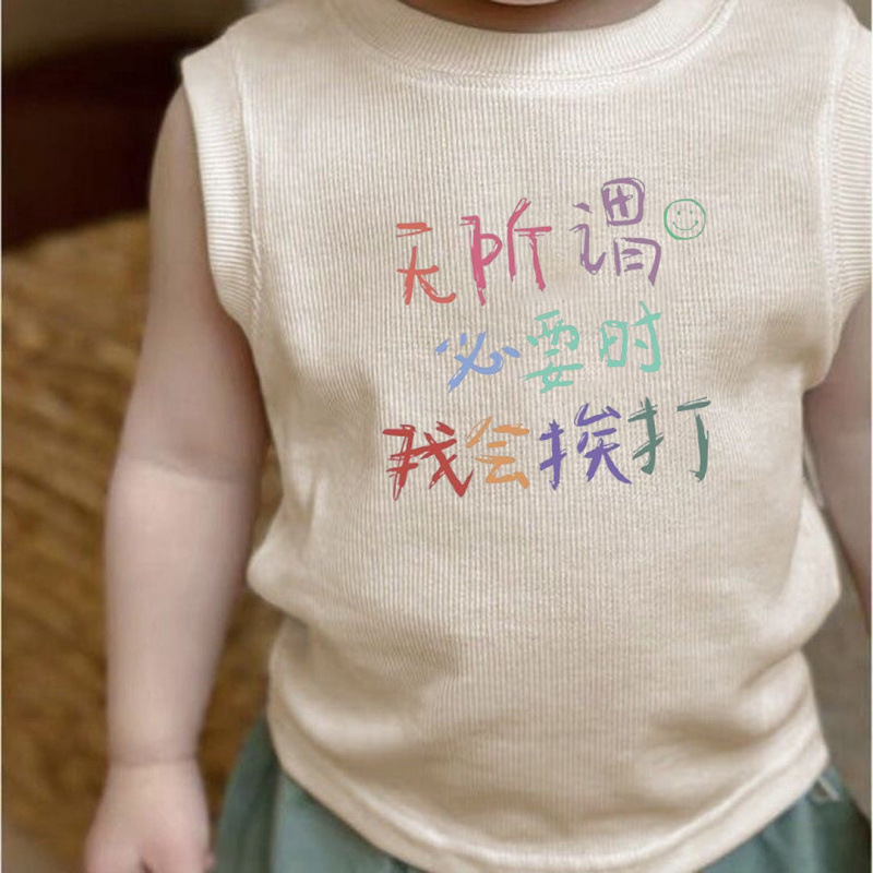 Children's summer silk thin base elastic T-shirt sleevless
