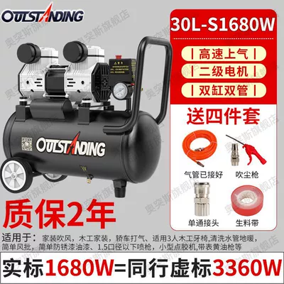 Compressor – Hava kompressorları - new-black-s1680-30lgift-package