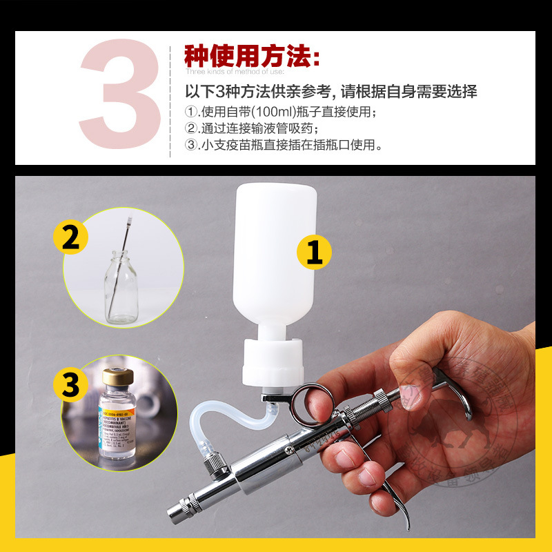 JIASHAN 5ml vacuna continua Dispositivo de inyección ajustable veterinario metal acero inoxidable aguja Dispositivo de inyección para pollo y cerdo