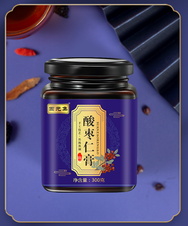 Suan Zao Ren Gao (Ziziphus jujuba var. spinosa) — Traditional Herbal Sleep Paste with Lily Bulb, Poria & Polygonatum preparation