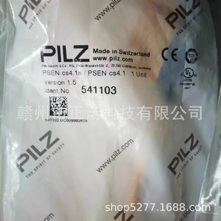 541103 # Brand New In-Stock Original Genuine Pilz Pilz Negotiable Supply