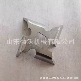 十号十字刀 绞肉刀 绞肉机配件 定制