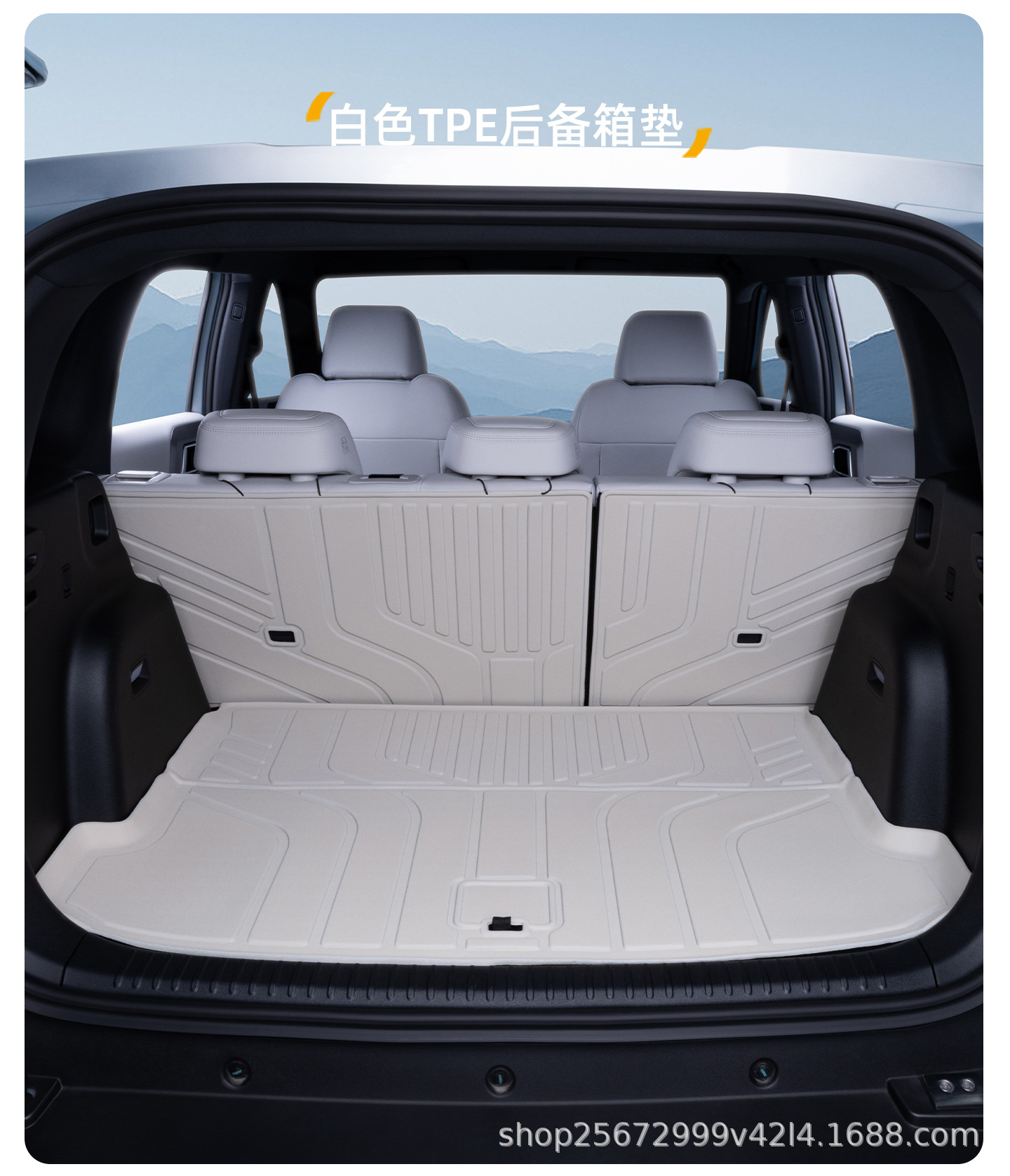 Suitable for the Fangchengbao Titanium 3 trunk mat, 25-26 model, special Titanium 3 flash charge version TPE car trunk mat