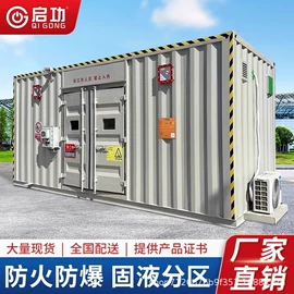 路障;出入口机;升降路桩