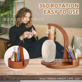 木制可旋转线轴架手工编织毛线架毛线轴转动工具多规格线轴架