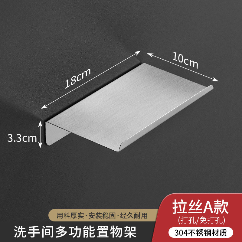 ✅ Acero inoxidable toallitas de papel higiénico estante de papel colgado en la pared almacenar caja de papel de papel de papel de papel de almacenamiento de teléfonos móviles estante de toallitas impermeable