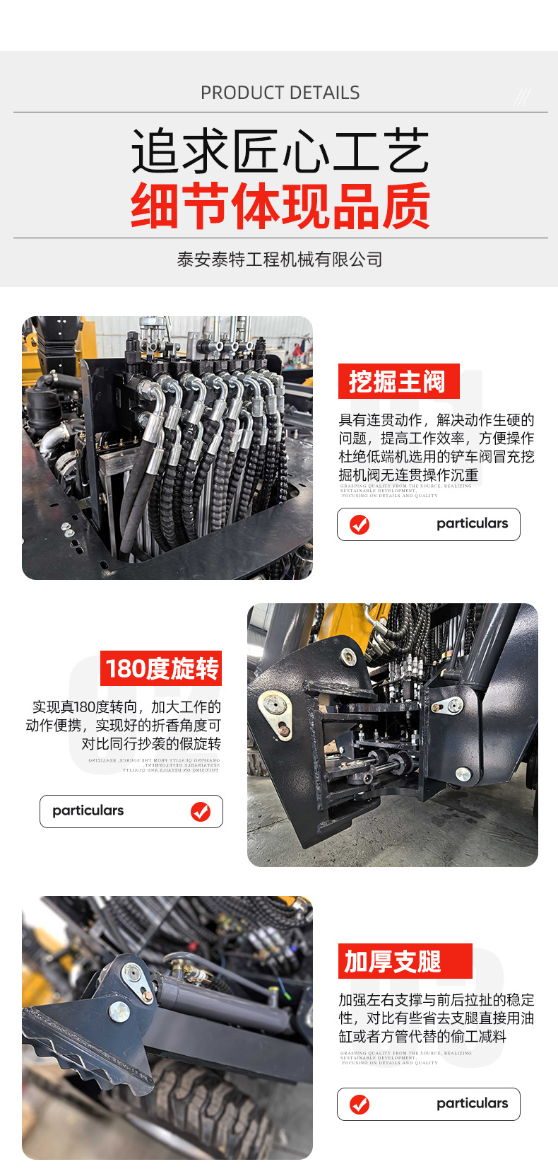1-钢赛--50云内发动机两头忙_11.jpg