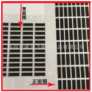厂家定制黑色尼龙自粘喇叭听筒网透气高级防尘防水网银网黑网定做