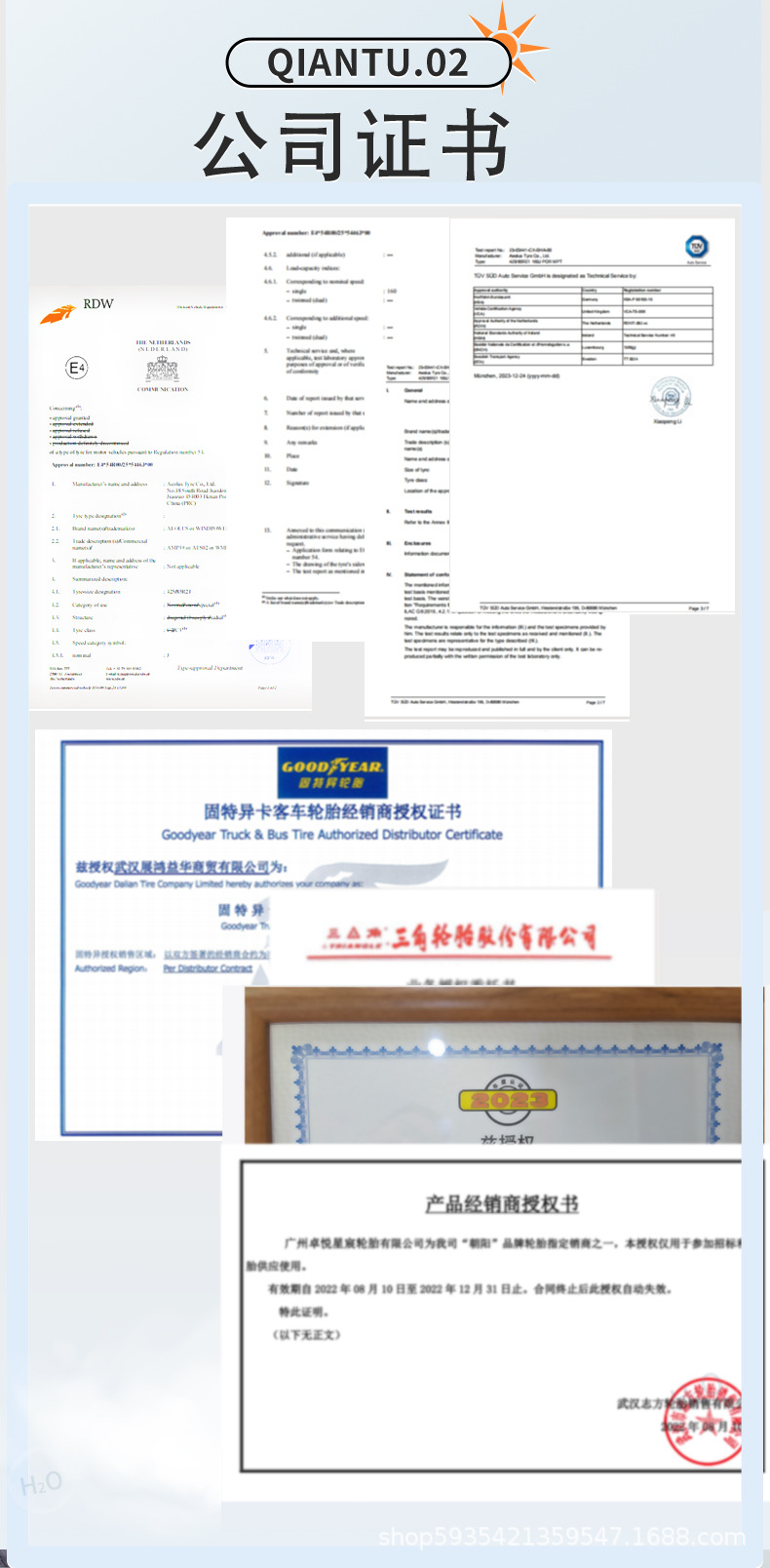 详情页模板_05.jpg