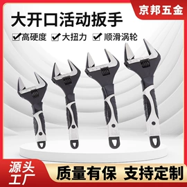 活扳手;其他手动扳手;管子扳手