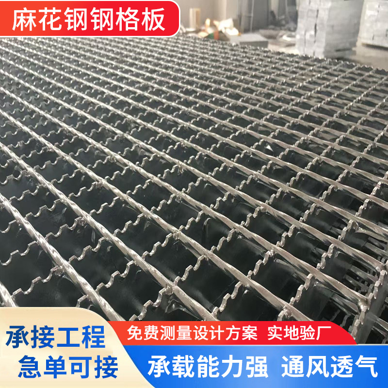 综合管廊钢格栅盖板压焊踏步格栅板地沟线形排水沟热镀锌钢格板