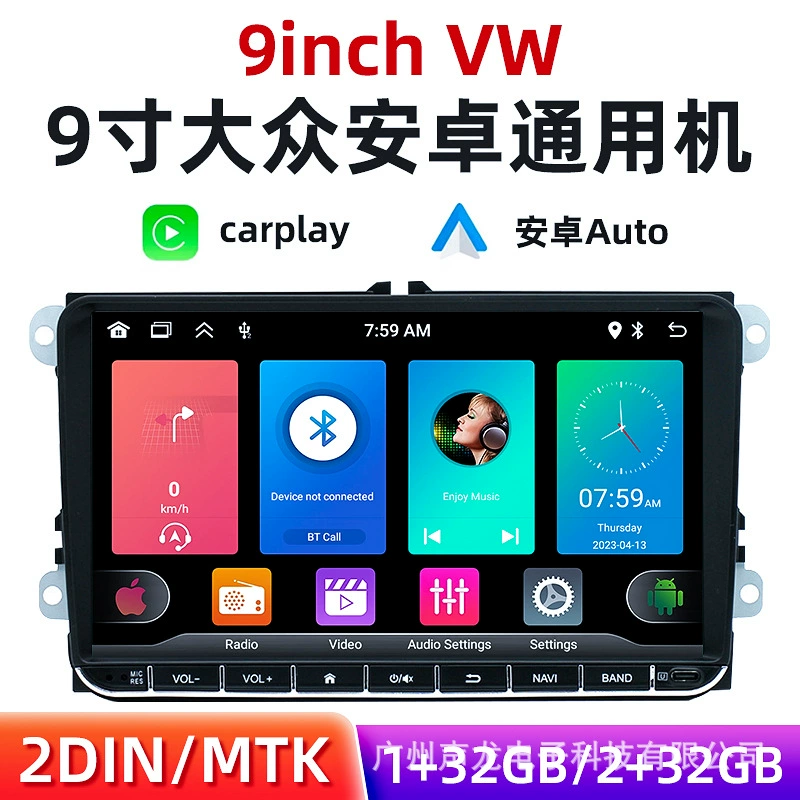 Навигационное устройство для мотоцикла 9-дюймов на Android, универсальное, CarPlay беспроводное, подходит для общественных навигаций, умное навигационное устройство